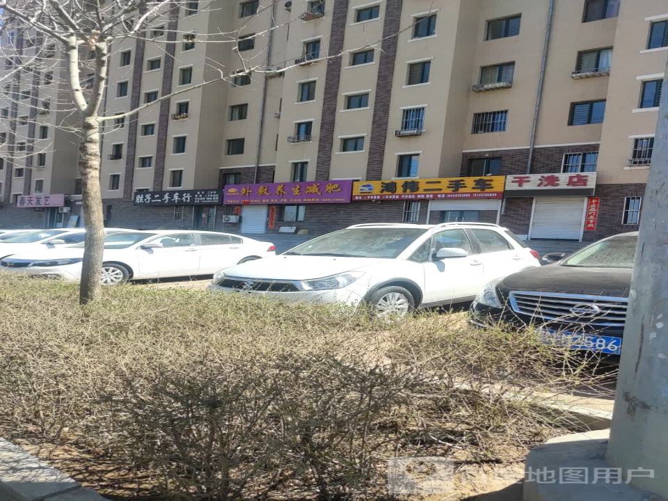 鸿伟二手车