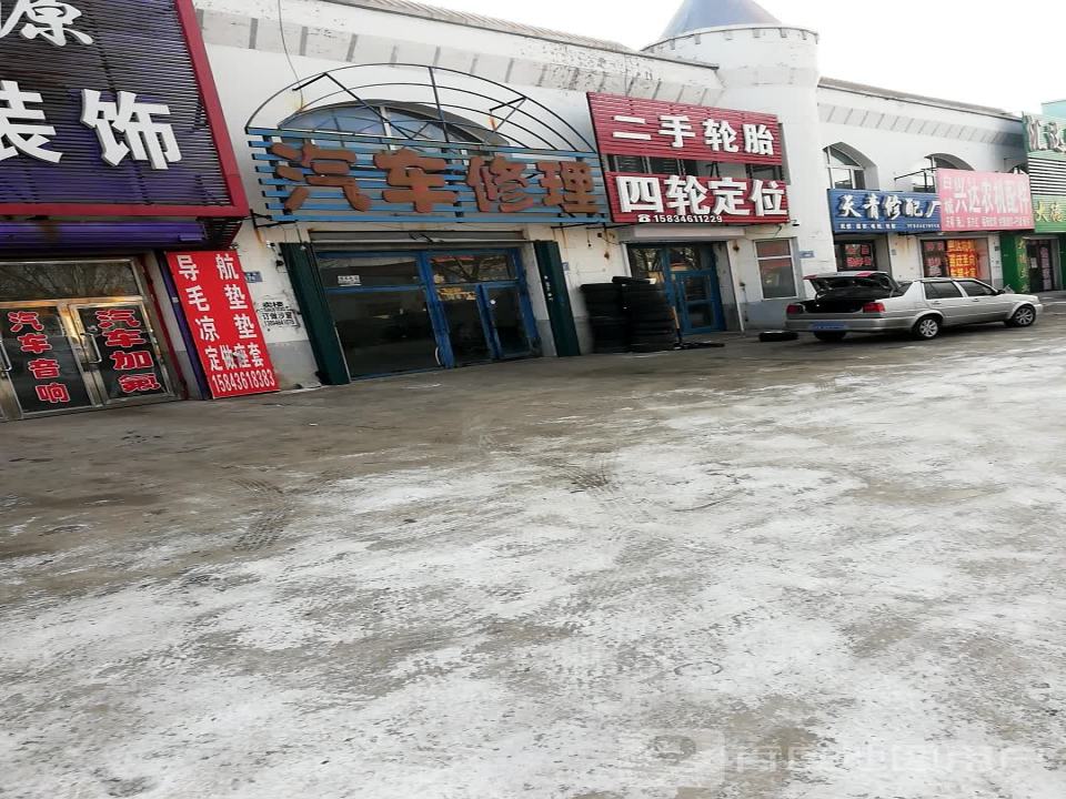 二手轮胎