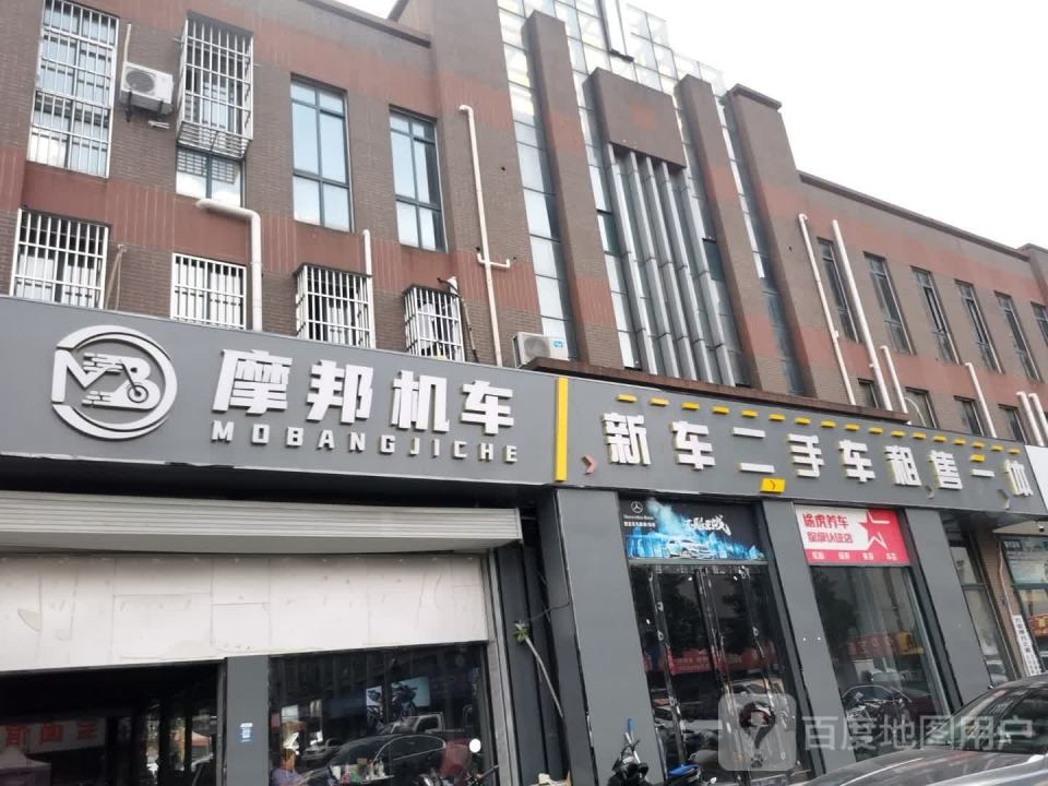 新车二手车租售一体