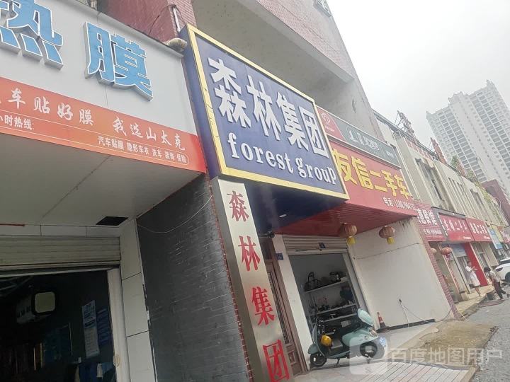 杰顺二手车行