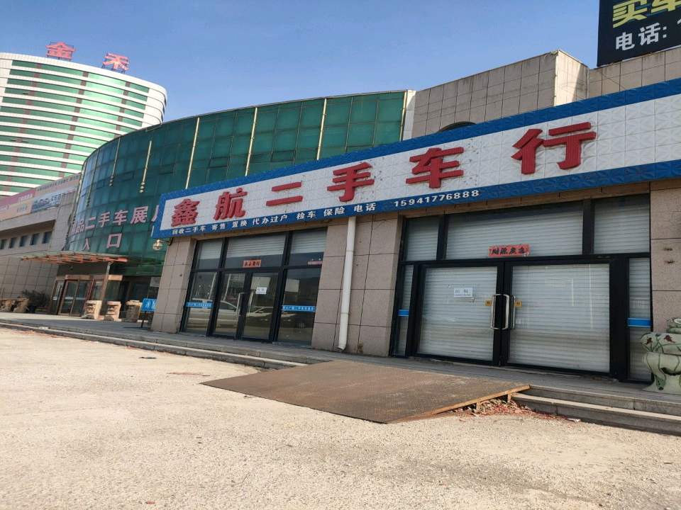 精品二手车展厅