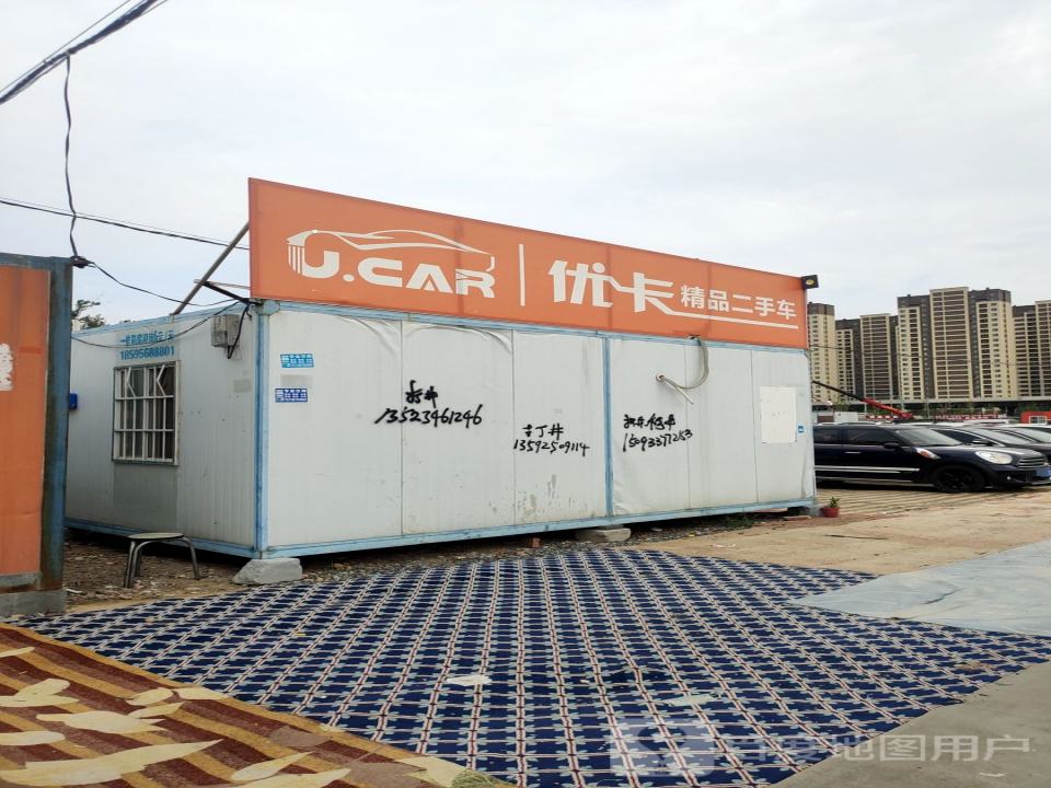优卡精品二手车
