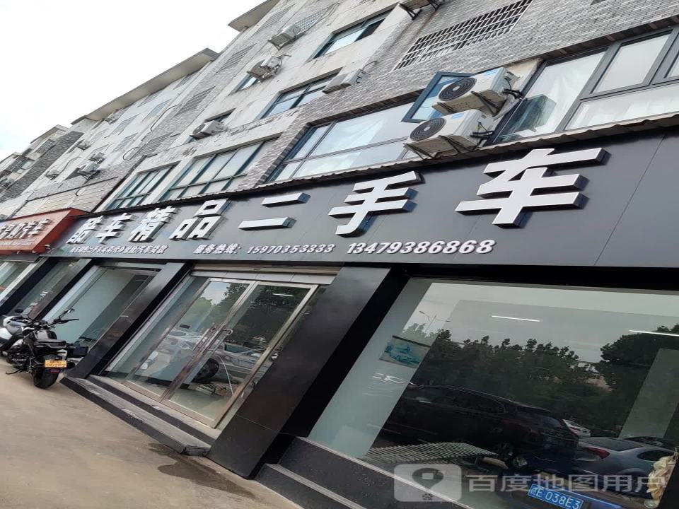 酷车精品二手车