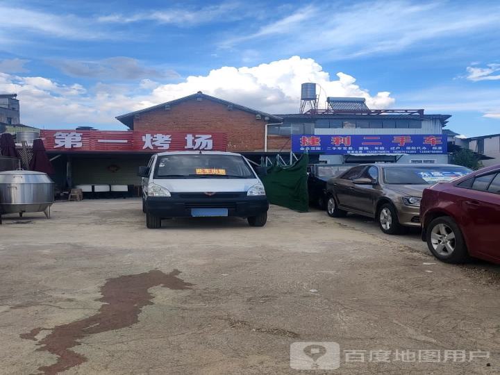 捷利二手车