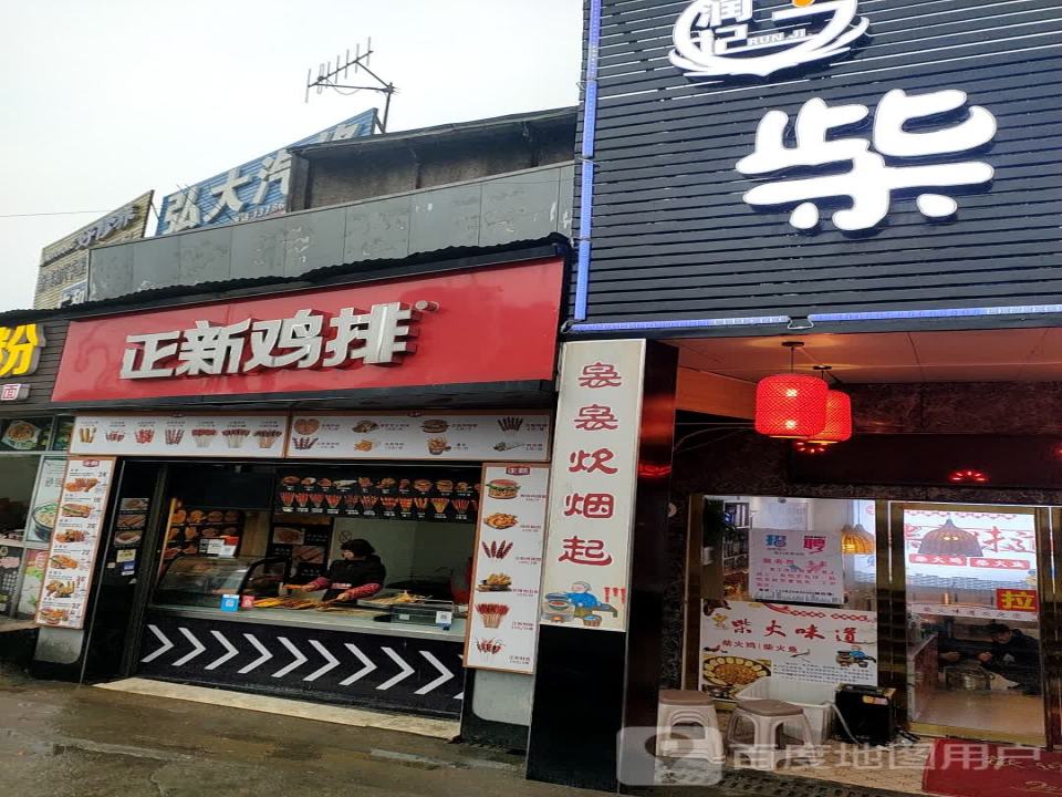 辉扬二手车