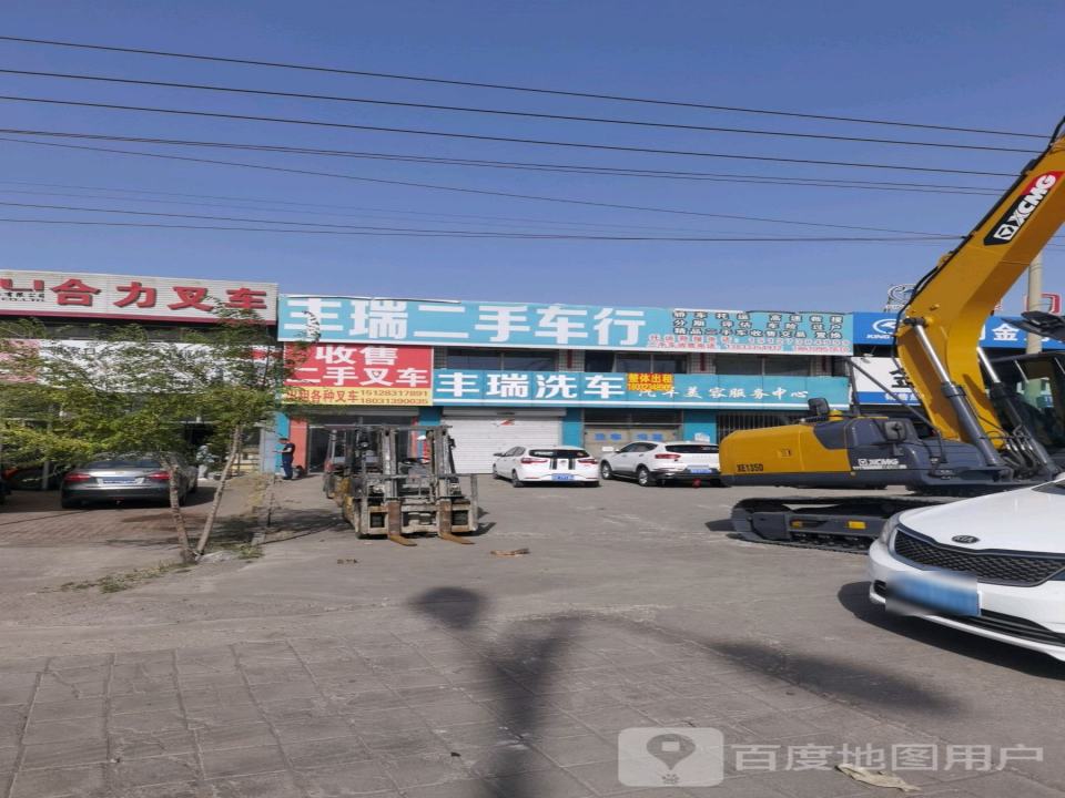 收售二手叉车