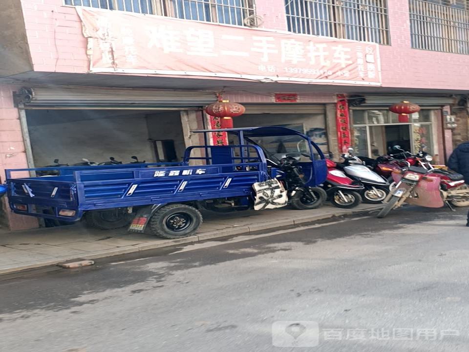 难望二手摩托车