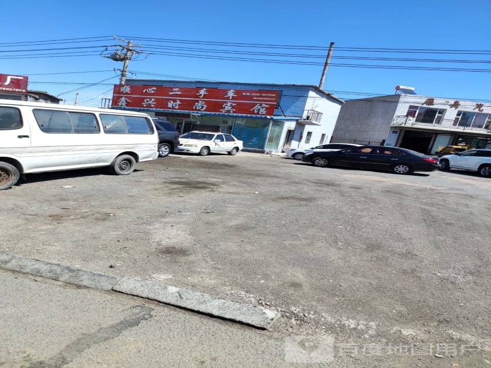 顺心二手车