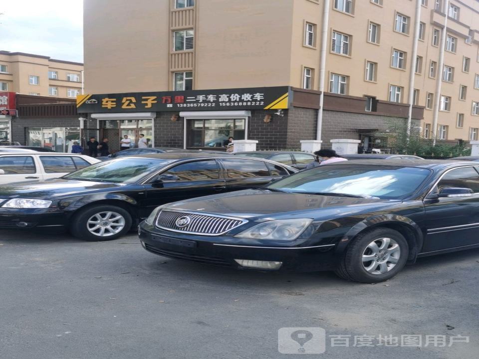 车公子万里二手车高价收车