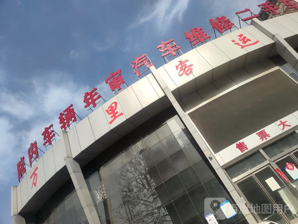 车辆年审汽车维修二手车交易市场