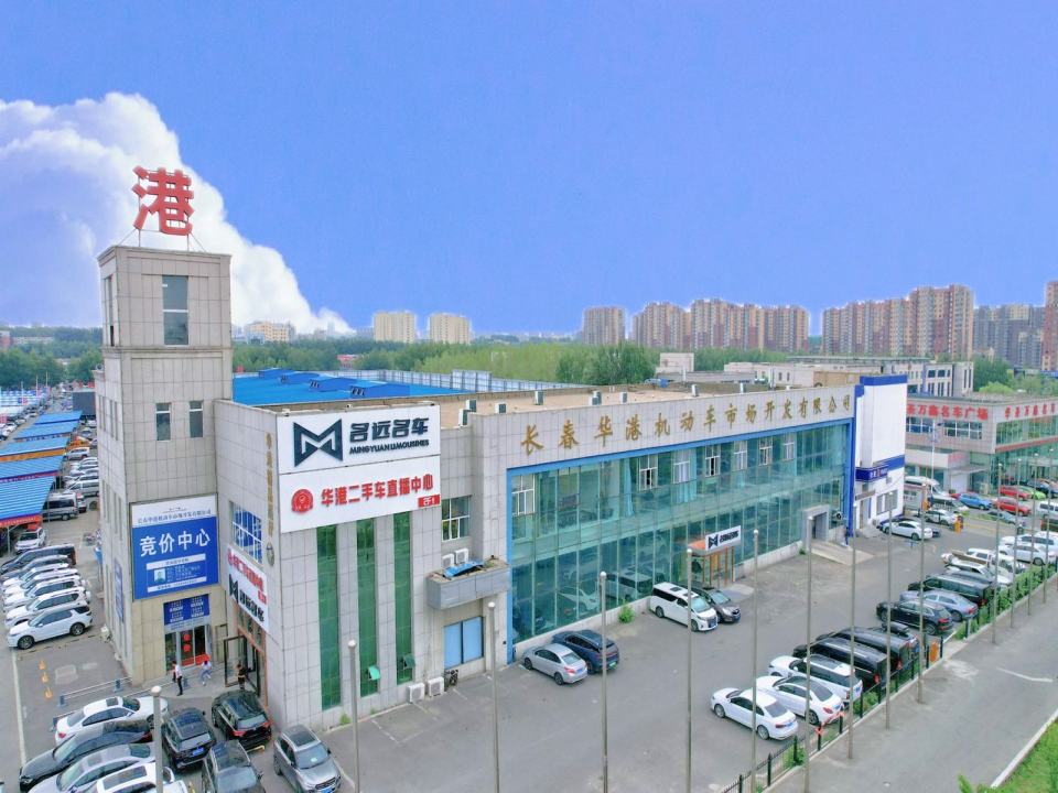 名远名车
