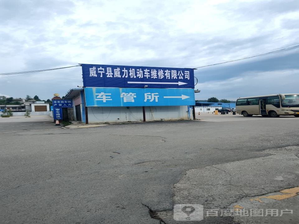威宁予辰精品二手车