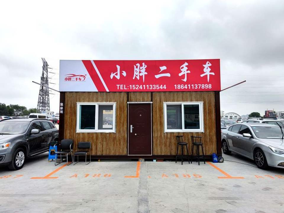 小胖二手车