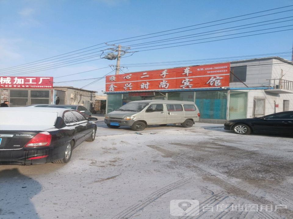 顺心二手车
