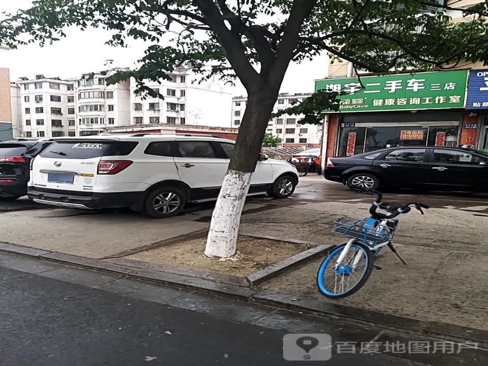 湖宇二手车