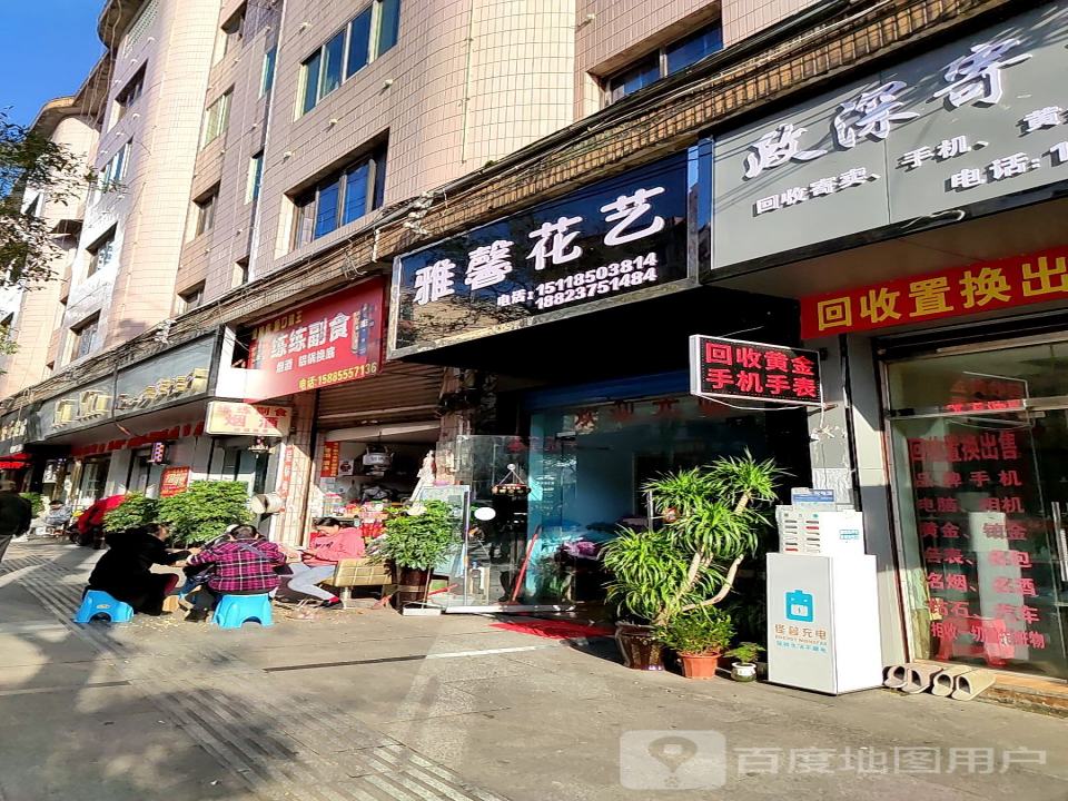 政深寄卖行
