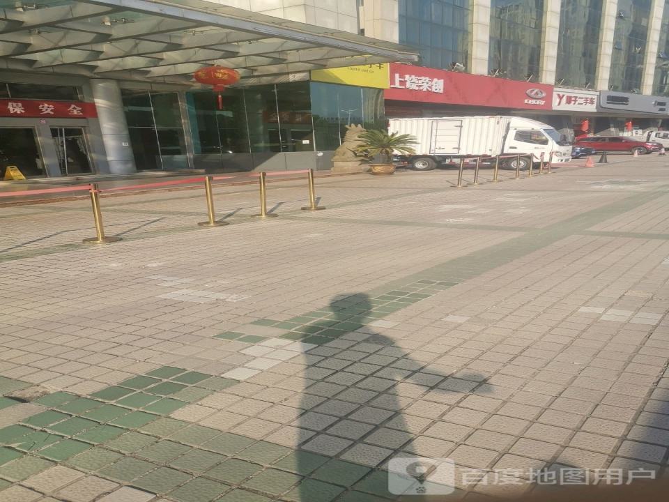 椰子二手车