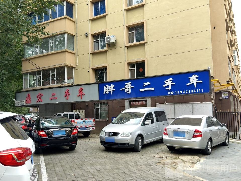 胖哥二手车