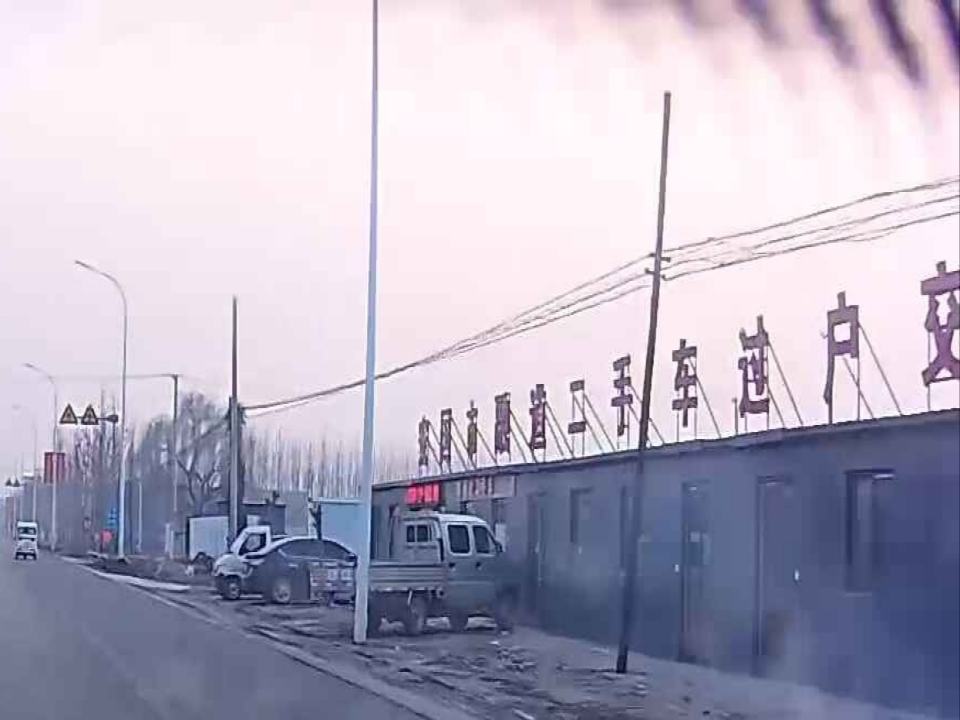 安国市融道二手车过户交易有限公司