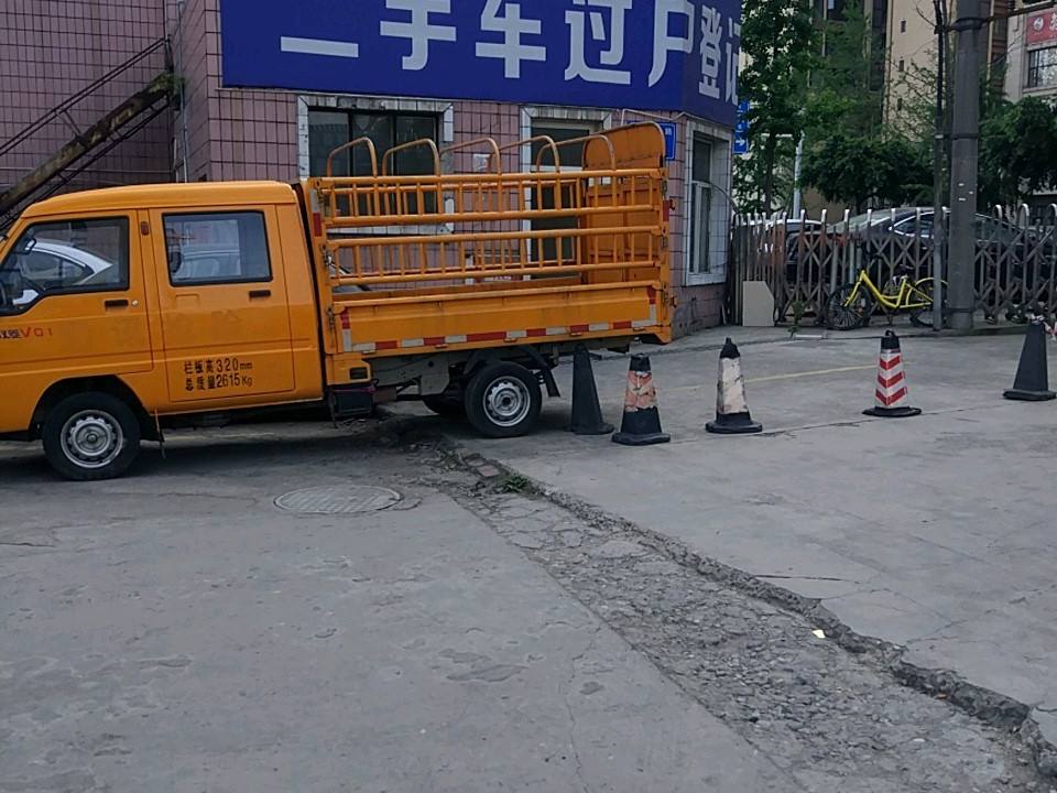 二手车过户登记服务站