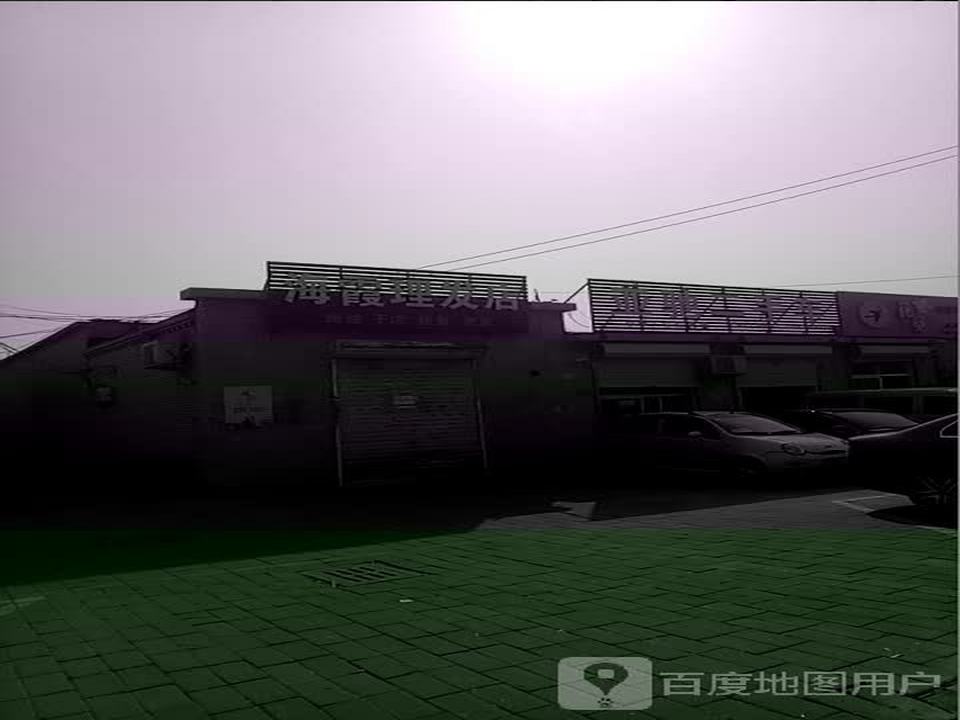 亚驰二手车