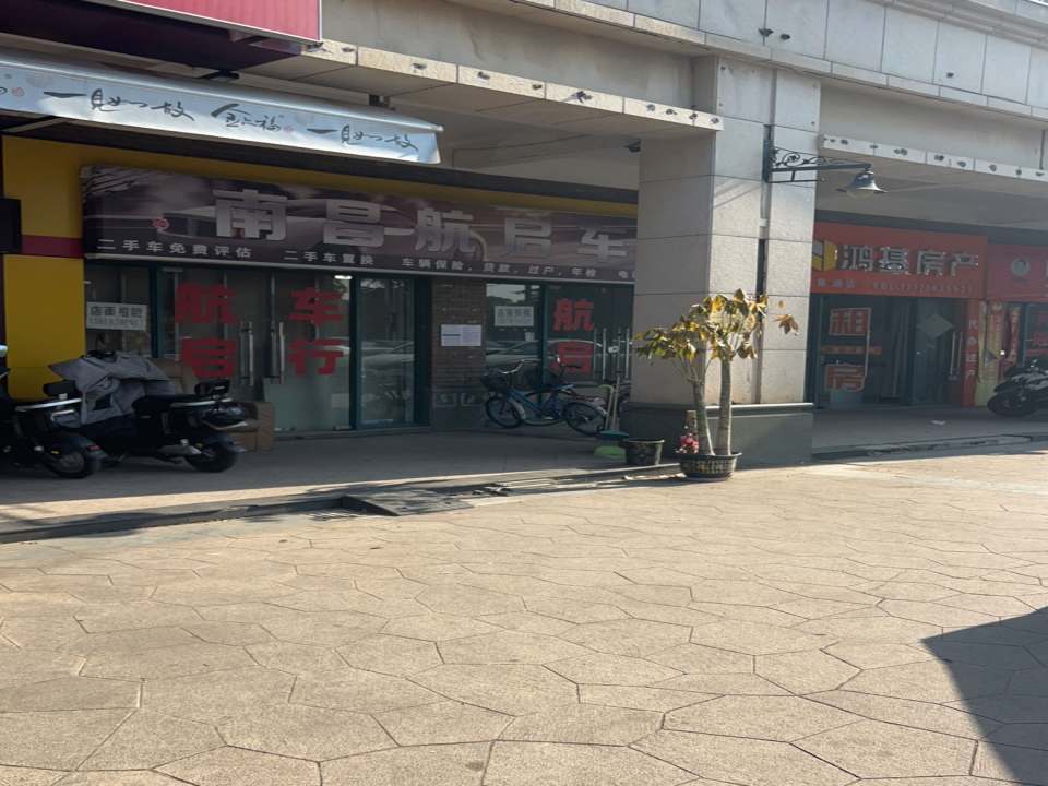 南昌航启车行