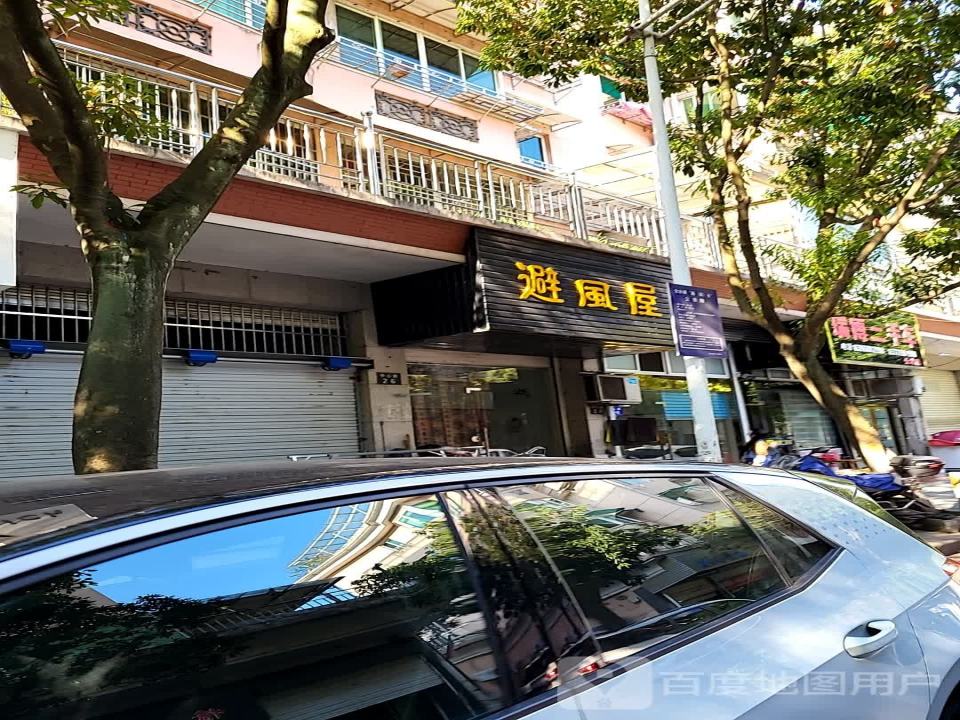 瑞博二手车