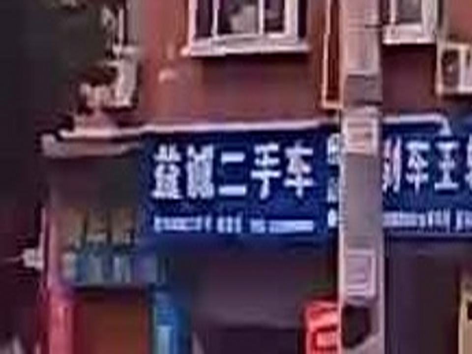 益诚二手车