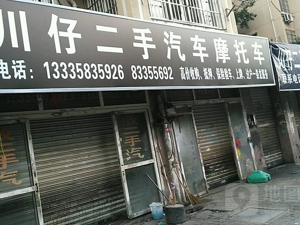 川仔二手车(盛大晶座北)