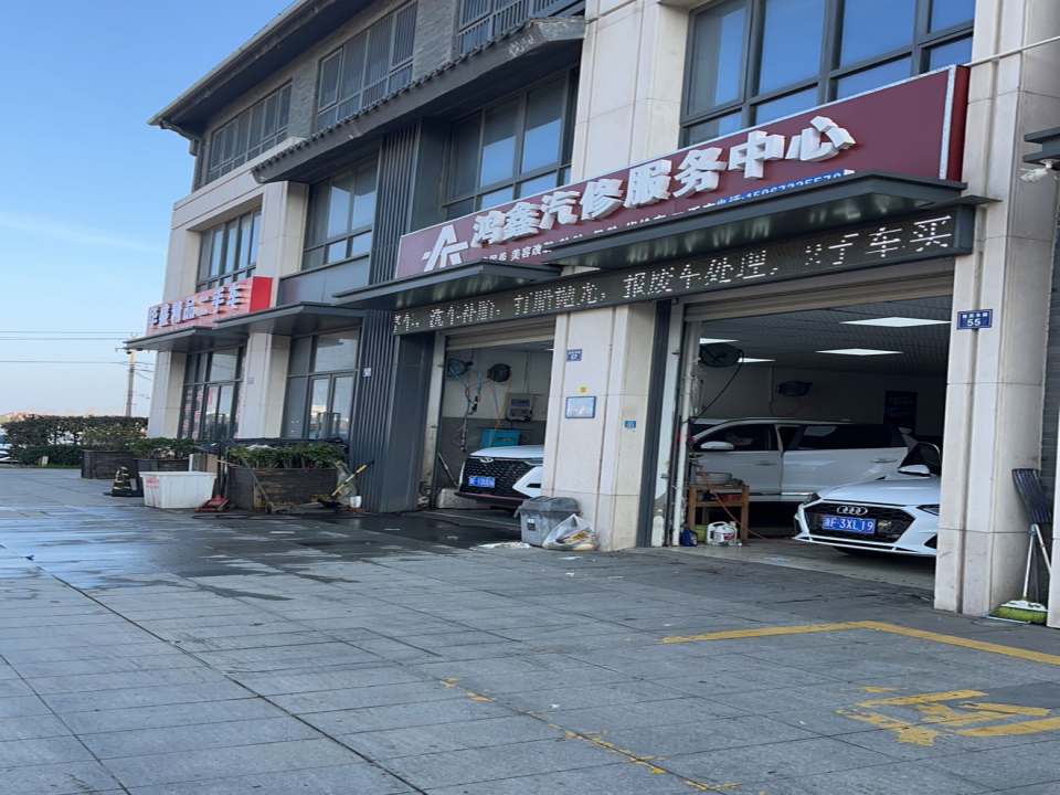 华盛精品二手车