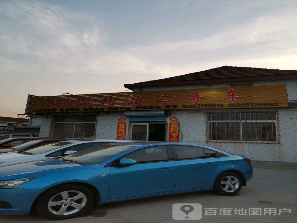 精品二手车