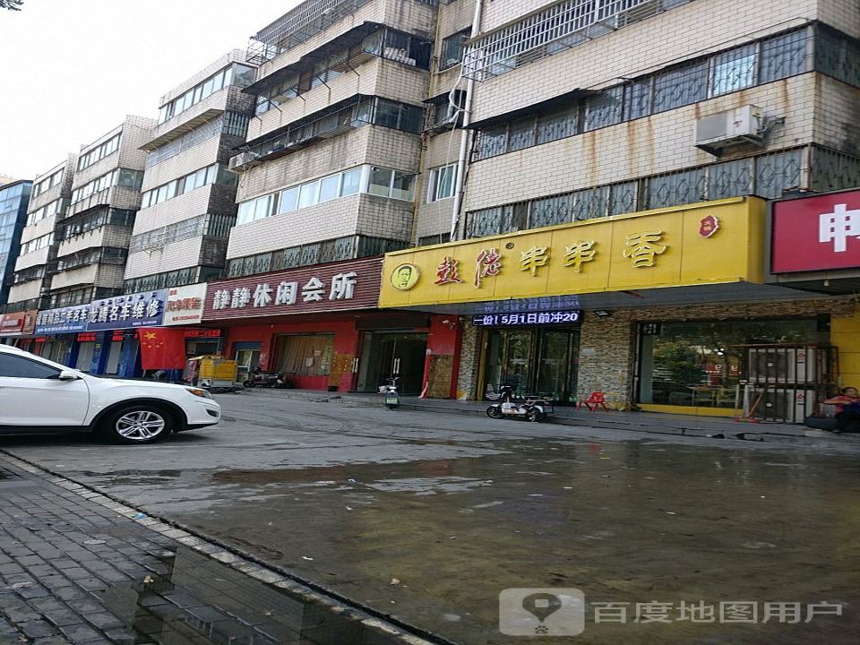 诚信精品二手名车