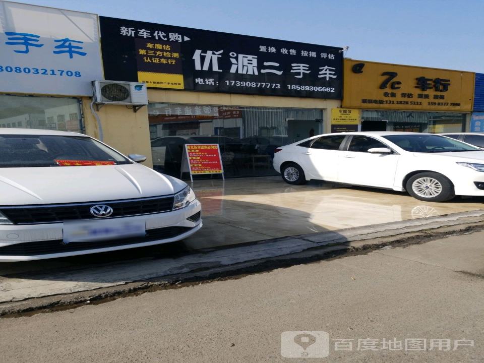 车魔估二手车检测