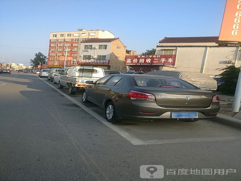 元利二手车行