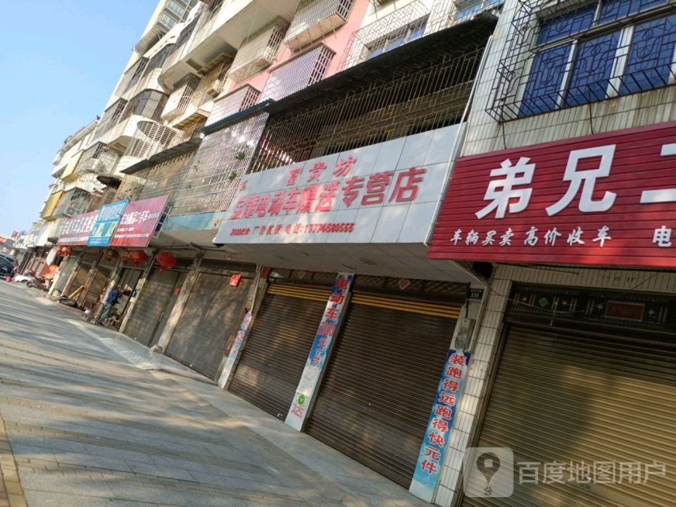 宏杰精品二手车信息服务部