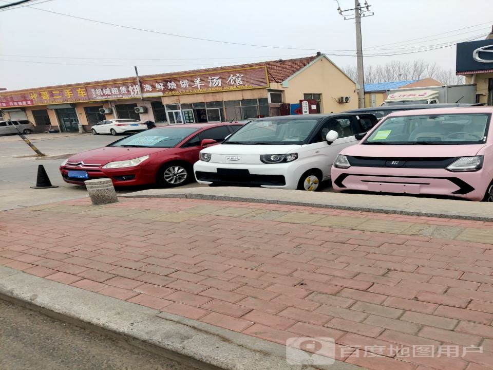 神哥二手车