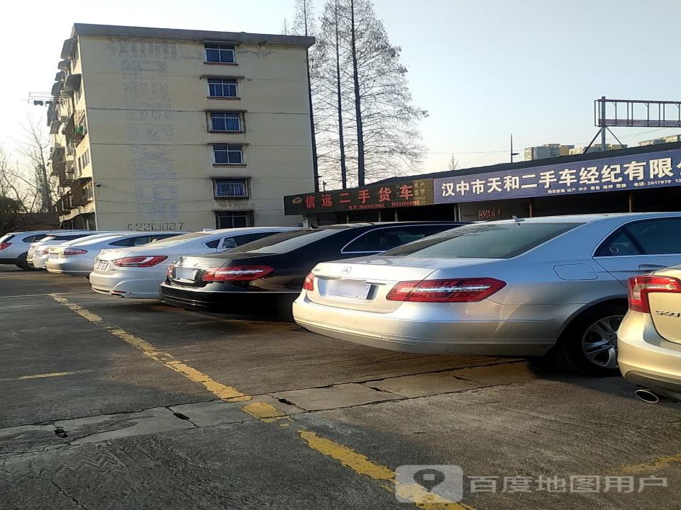 信远二手货车