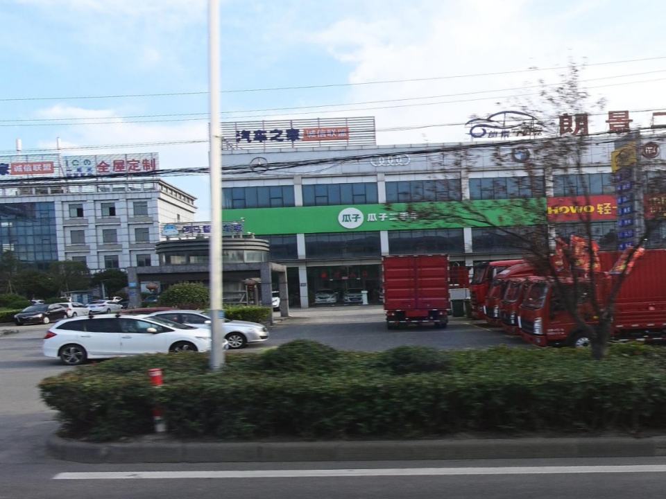 瓜子二手车(镇江店)