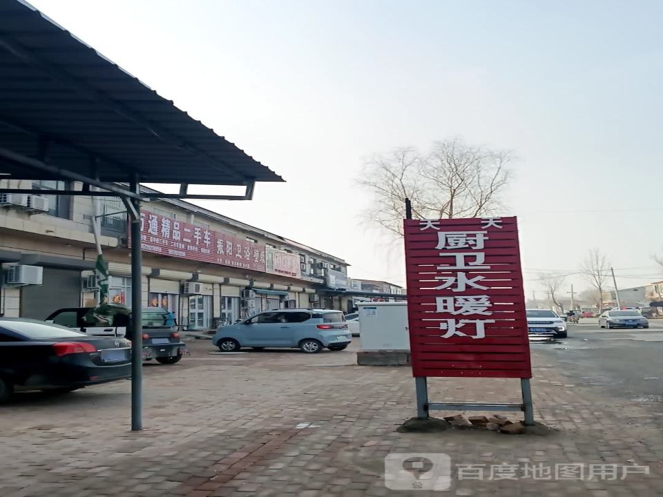 万通精品二手车