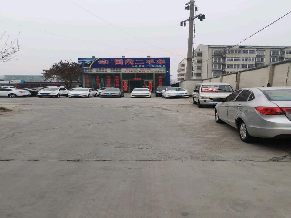 国茂二手车