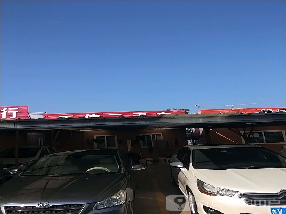 正信二手车