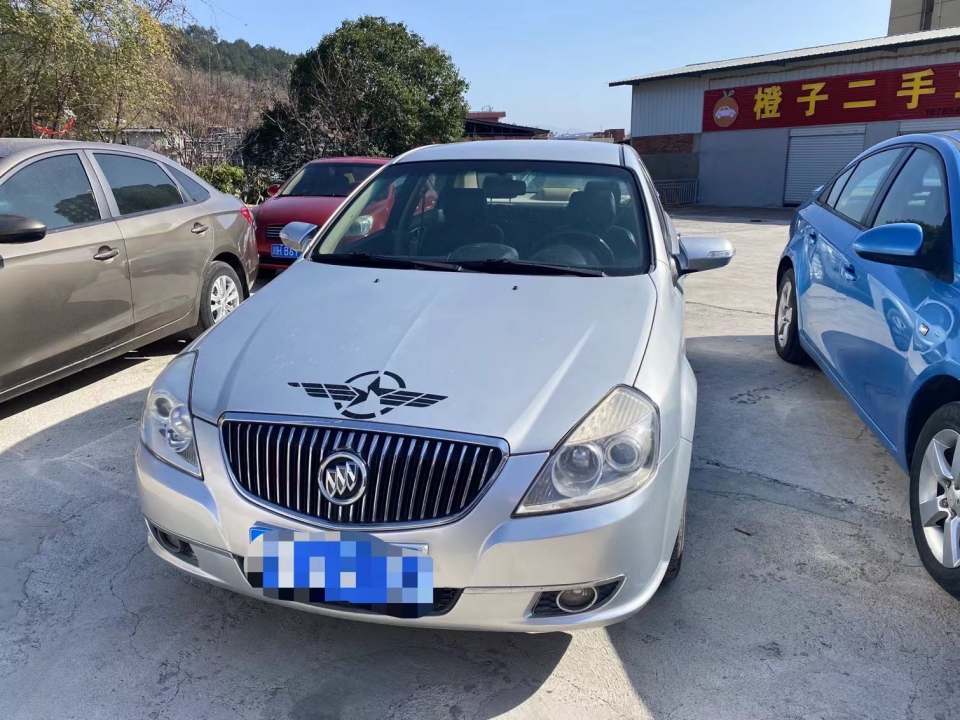橙子二手车