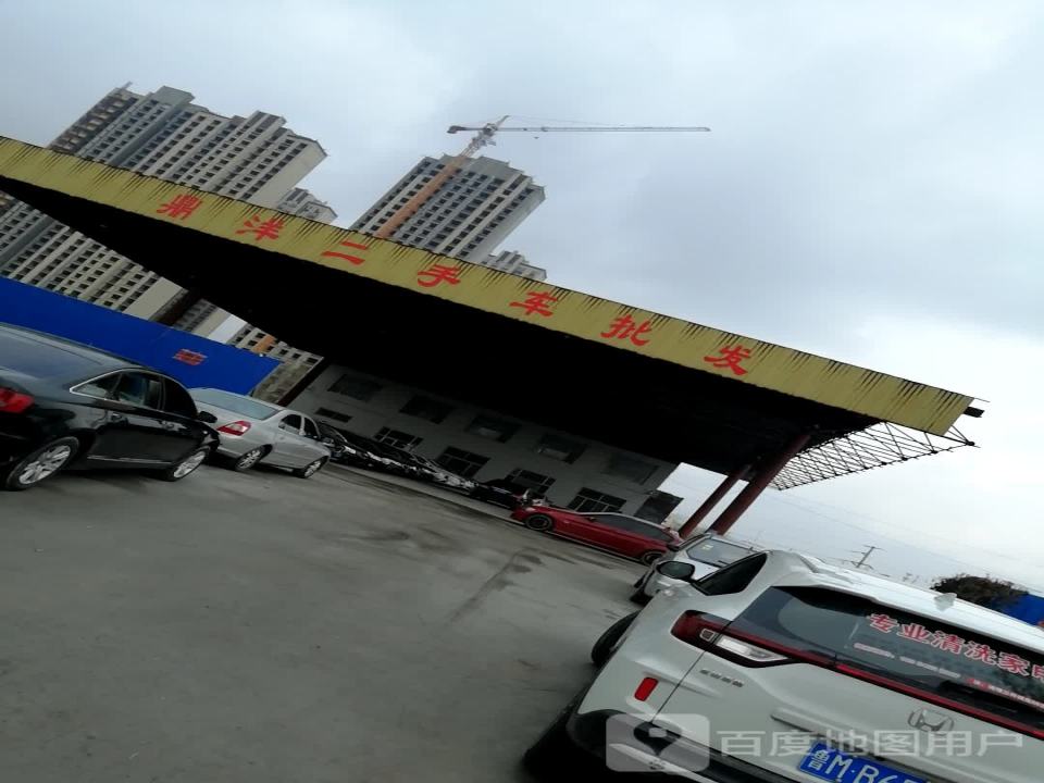 鼎洋二手车批发