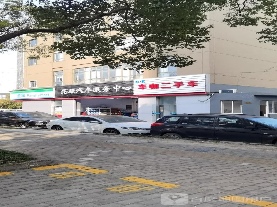 车咖二手车