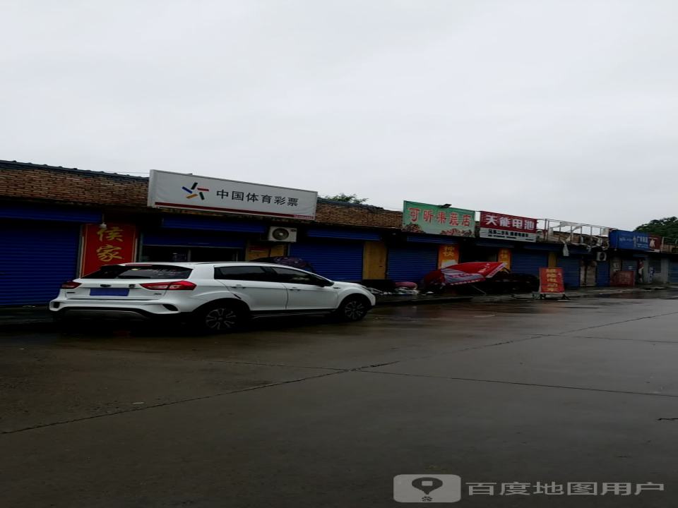 兄弟二手车维修电动车