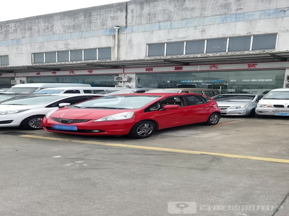 胜达汽贸