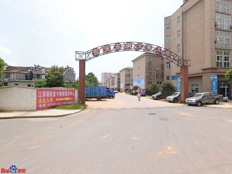 吉安车辆交易大市场