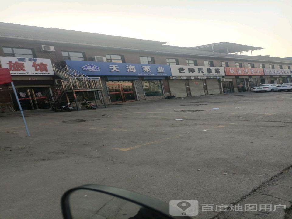 诚信汽贸二手车