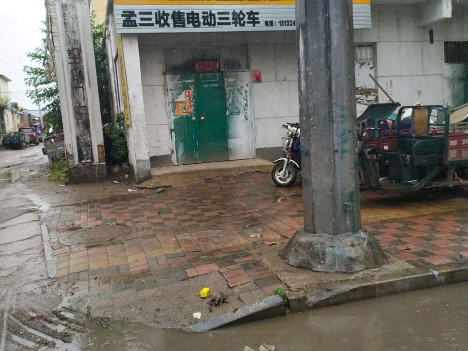 孟三收售二手车租收