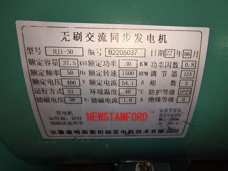 磨憨小杨轮胎润滑油经营部